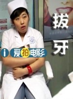 伊人碰碰